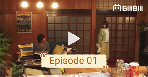 kakafukaka ep 1.